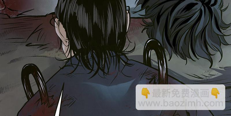《连城诀》第九话 疯人 第25页