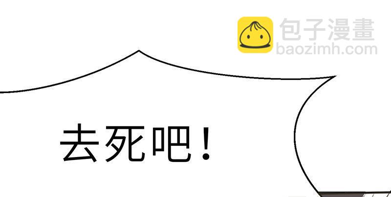 《连城诀》第九话 疯人 第34页