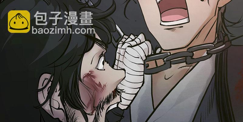 《连城诀》第九话 疯人 第36页