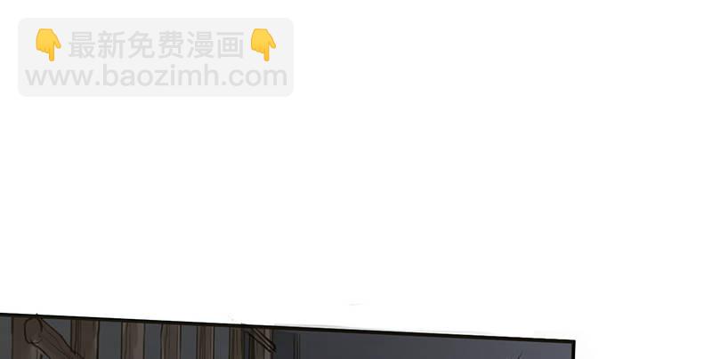 《连城诀》第九话 疯人 第5页
