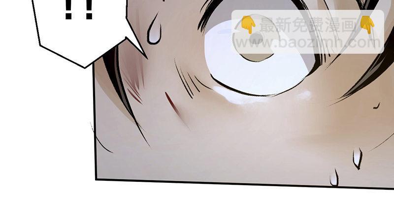 《连城诀》第九话 疯人 第9页