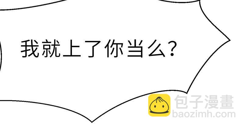 《连城诀》第十一话 肝肠寸断 第13页