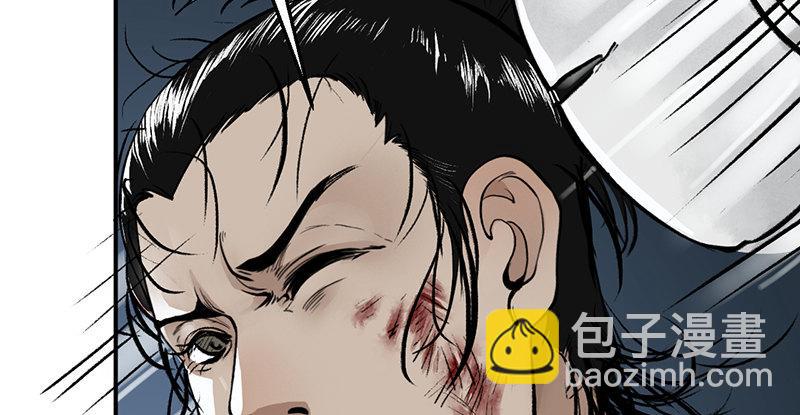 《连城诀》第十一话 肝肠寸断 第16页