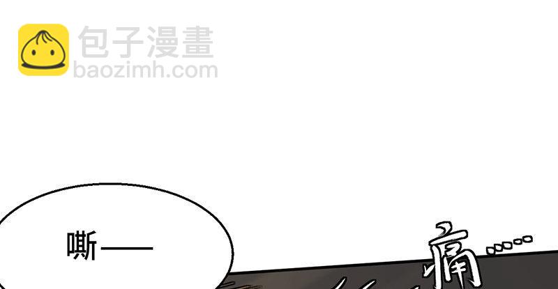 《连城诀》第十一话 肝肠寸断 第20页