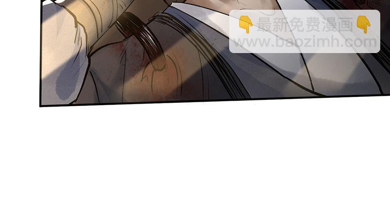 《连城诀》第十一话 肝肠寸断 第22页