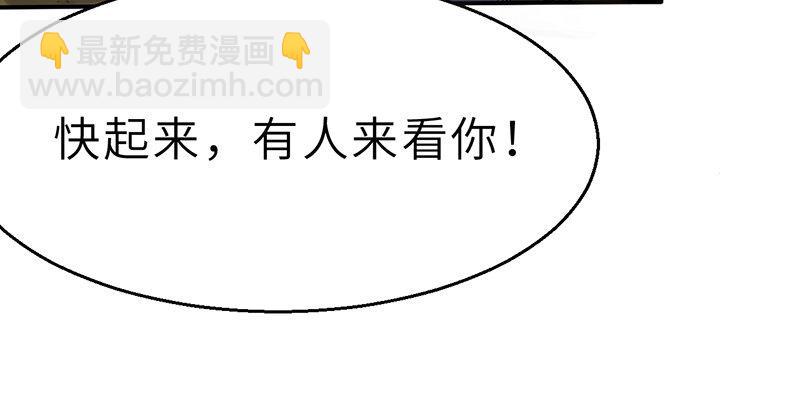 《连城诀》第十一话 肝肠寸断 第26页