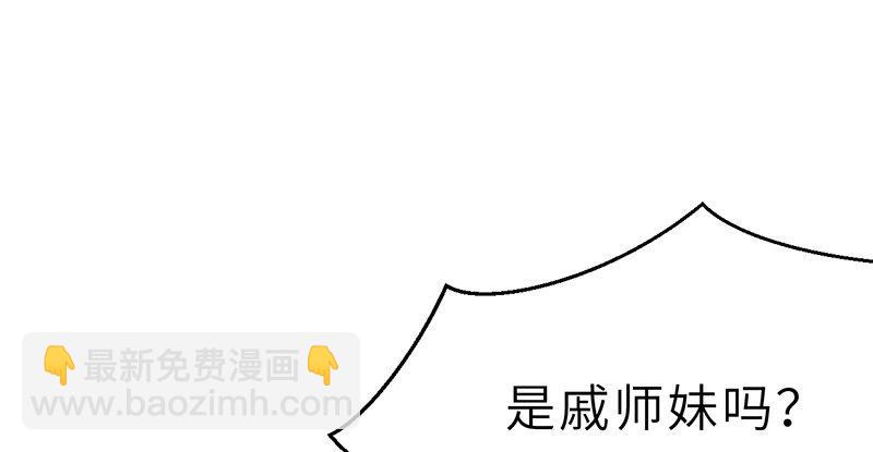 《连城诀》第十一话 肝肠寸断 第27页