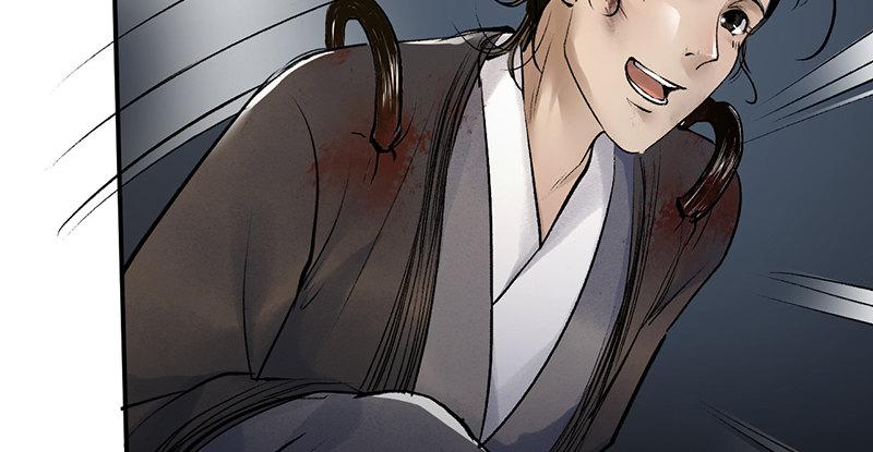 《连城诀》第十一话 肝肠寸断 第29页