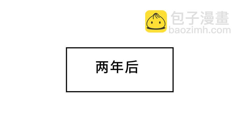 《连城诀》第十一话 肝肠寸断 第2页