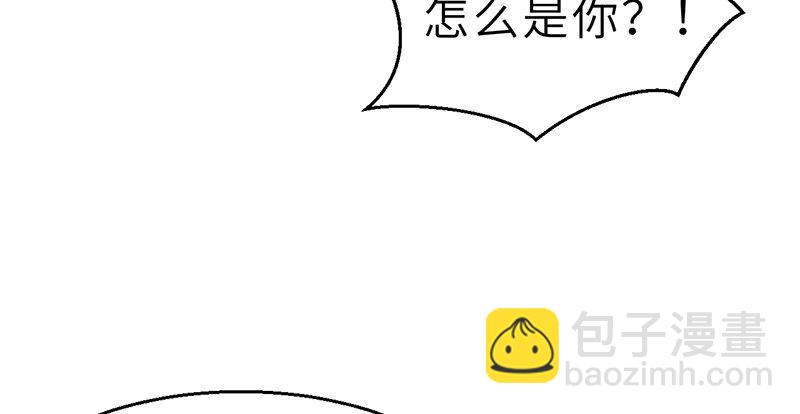 《连城诀》第十一话 肝肠寸断 第33页