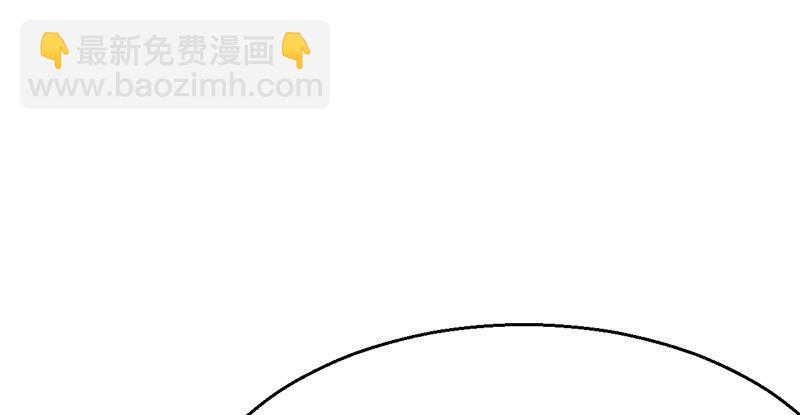 《连城诀》第十一话 肝肠寸断 第3页
