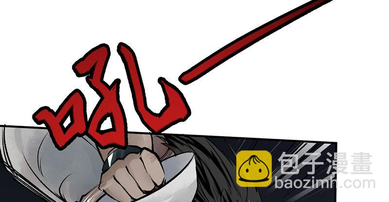《连城诀》第十一话 肝肠寸断 第7页