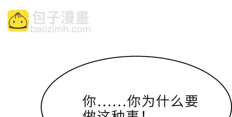 《连城诀》第十二话 回生 第10页