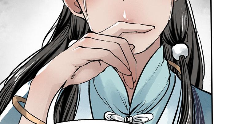 《连城诀》第十二话 回生 第12页