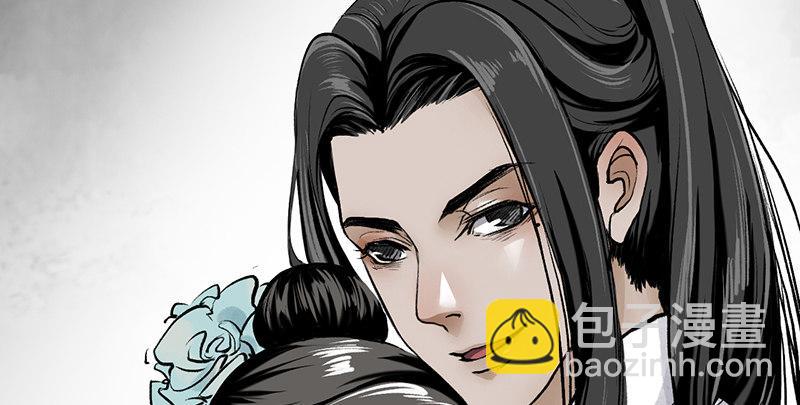 《连城诀》第十二话 回生 第18页