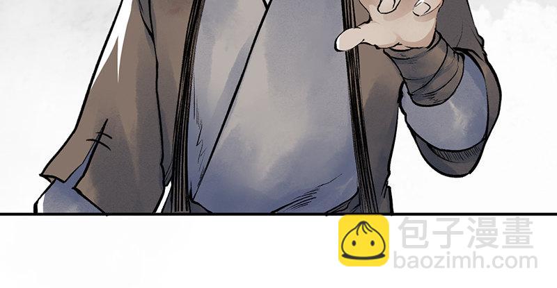 《连城诀》第十二话 回生 第25页