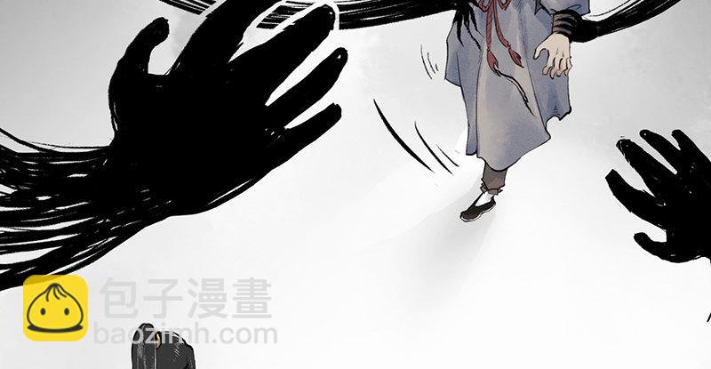 《连城诀》第十二话 回生 第32页
