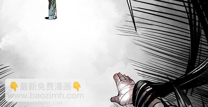 《连城诀》第十二话 回生 第37页