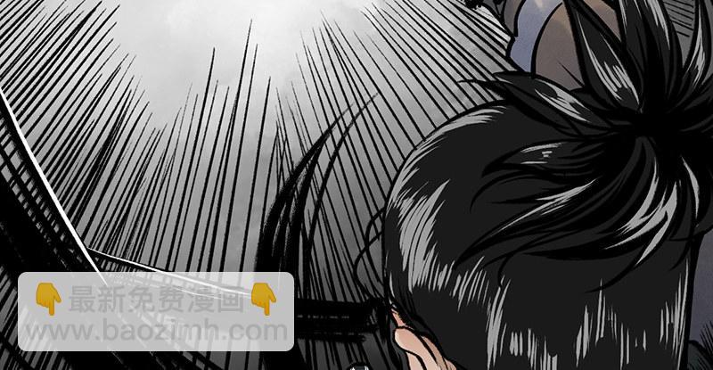 《连城诀》第十二话 回生 第38页