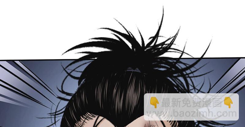 《连城诀》第十二话 回生 第40页