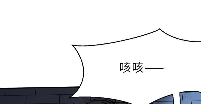 《连城诀》第十二话 回生 第44页