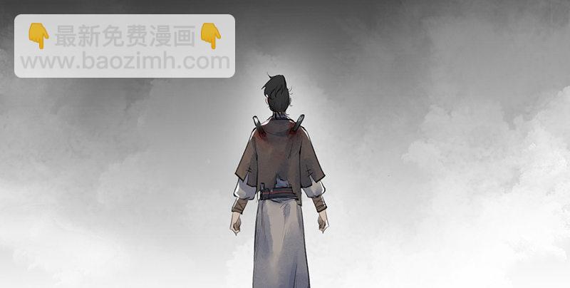 《连城诀》第十二话 回生 第4页