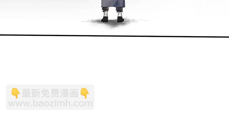 《连城诀》第十二话 回生 第5页