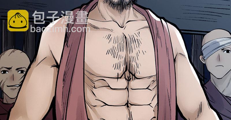 《连城诀》第十五话 血刀恶僧 第23页