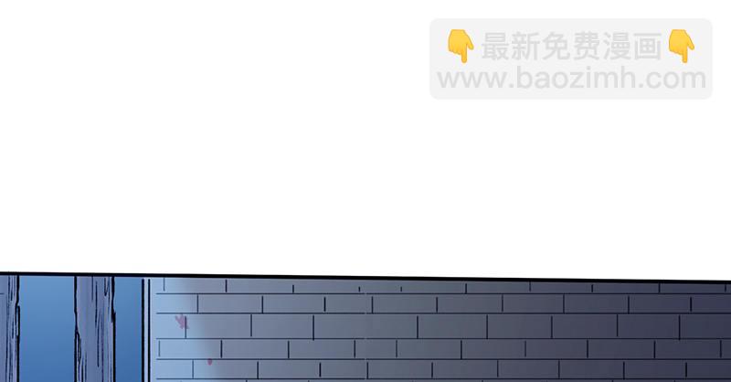 《连城诀》第十五话 血刀恶僧 第2页
