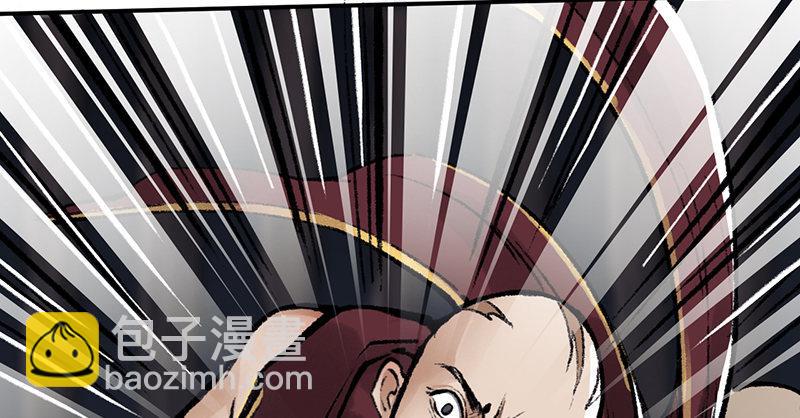 《连城诀》第十五话 血刀恶僧 第32页