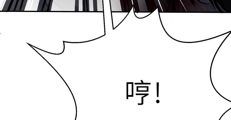《连城诀》第十五话 血刀恶僧 第35页