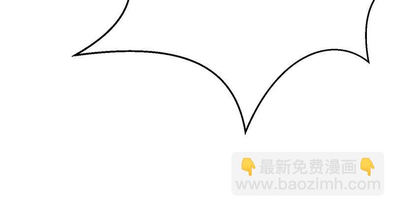 《连城诀》第十五话 血刀恶僧 第36页