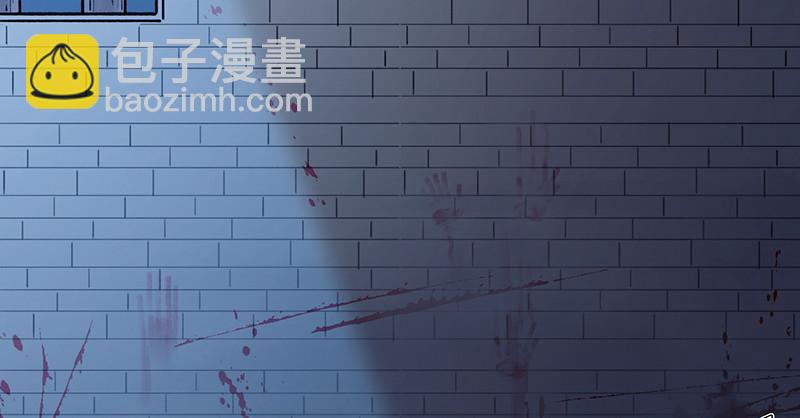 《连城诀》第十五话 血刀恶僧 第3页