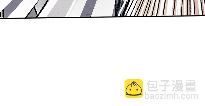 《连城诀》第十五话 血刀恶僧 第41页