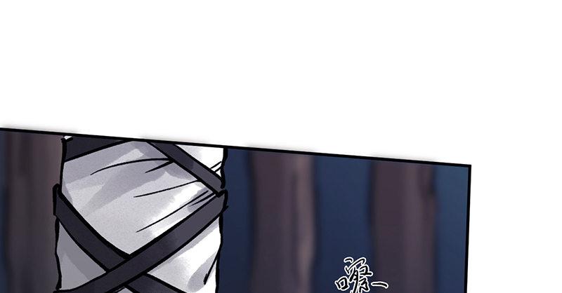 《连城诀》第十五话 血刀恶僧 第6页