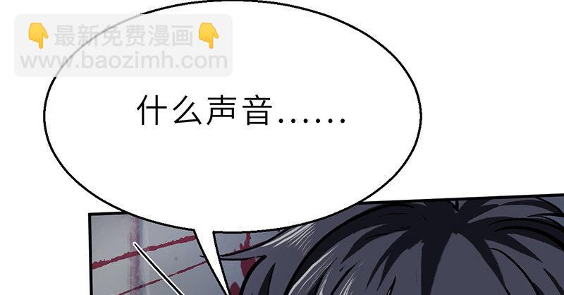 《连城诀》第十五话 血刀恶僧 第9页
