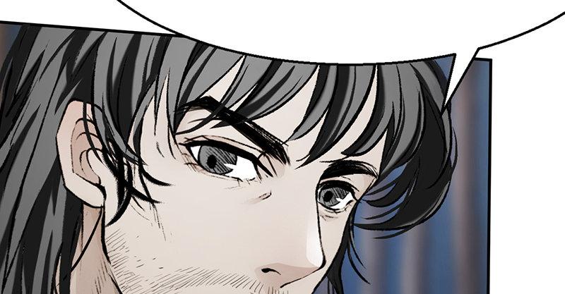 《连城诀》第十四话 真相 第16页