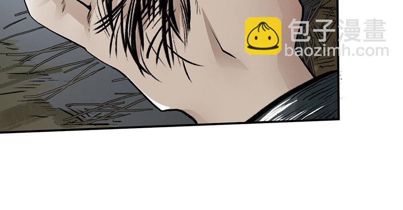 《连城诀》第十四话 真相 第6页