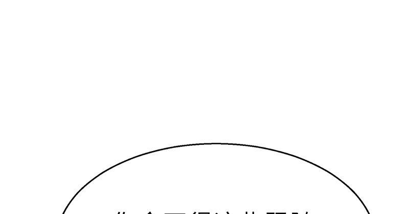 《连城诀》第十四话 真相 第7页