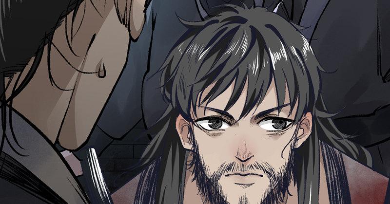 《连城诀》第十三话 独步武林神照经 第10页