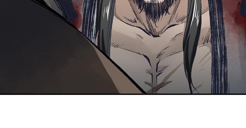 《连城诀》第十三话 独步武林神照经 第11页