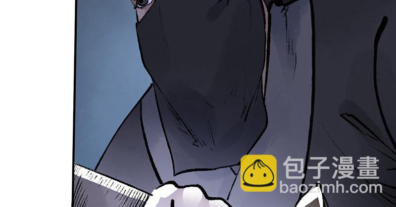《连城诀》第十三话 独步武林神照经 第14页