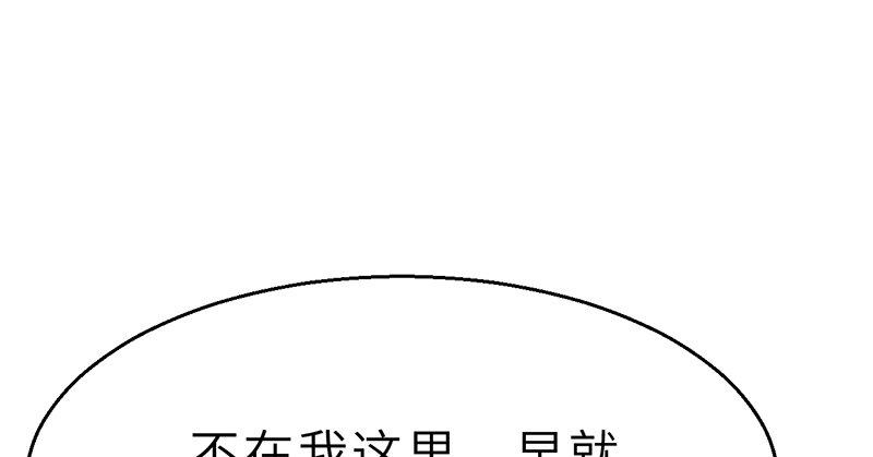 《连城诀》第十三话 独步武林神照经 第17页
