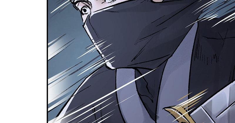 《连城诀》第十三话 独步武林神照经 第27页