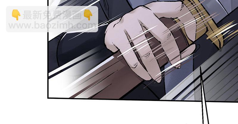《连城诀》第十三话 独步武林神照经 第28页