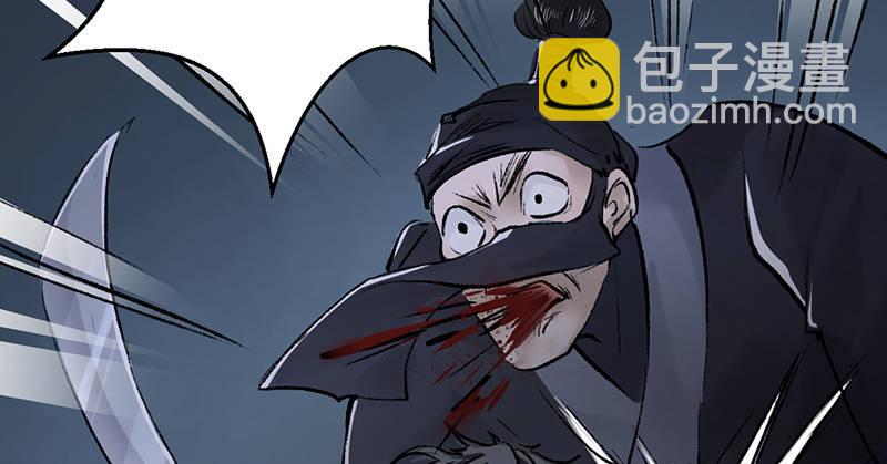 《连城诀》第十三话 独步武林神照经 第32页