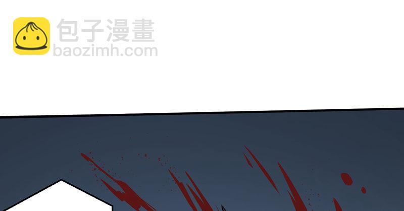 《连城诀》第十三话 独步武林神照经 第36页