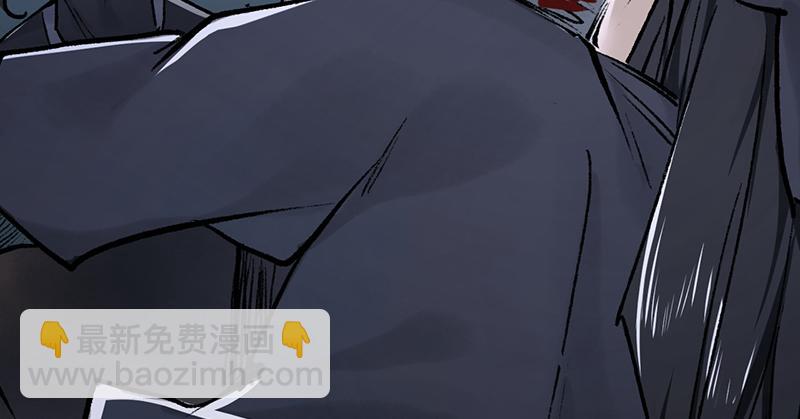 《连城诀》第十三话 独步武林神照经 第38页