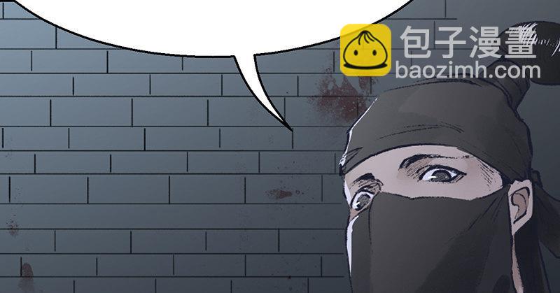 《连城诀》第十三话 独步武林神照经 第3页