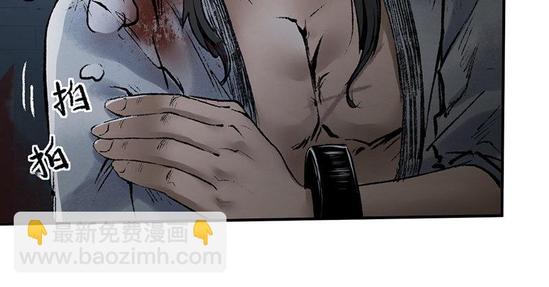 《连城诀》第十三话 独步武林神照经 第42页